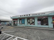 【東京都/町田市大蔵町】町田市大蔵町　戸建 鶴川郵便局（現地より約220m）