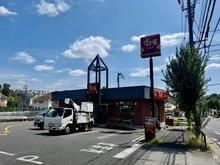 【東京都/町田市能ヶ谷】町田市能ヶ谷6丁目　戸建 すき家町田能ヶ谷店（現地より約800m）：