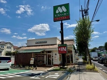 【東京都/町田市能ヶ谷】町田市能ヶ谷6丁目　戸建 モスバーガー鶴川店（現地より約740m）：