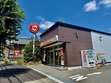 【東京都/町田市能ヶ谷】町田市能ヶ谷6丁目　戸建 ほっともっと町田能ヶ谷店（現地より約780m）：