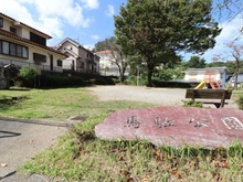 【東京都/町田市図師町】町田市図師町　戸建  馬駆公園（現地より約140m）：