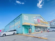 【神奈川県/横浜市港南区笹下】プラウドシーズン横濱洋光台 FitCareDEPOT（ドラックストア）笹下店（現地より約90m）