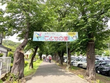 【東京都/町田市成瀬台】町田市成瀬台4丁目　中古戸建 こどもの国（総合児童厚生施設）（現地より約1,160m）