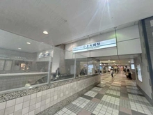 【神奈川県/横浜市港南区港南】港南区港南1丁目中古戸建 京急本線『上大岡』駅（現地より約700m）