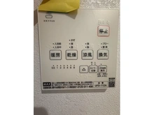 【神奈川県/藤沢市宮原】藤沢市宮原戸建 浴室換気乾燥暖房機操作パネル
