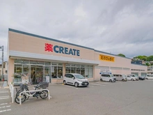 【神奈川県/横浜市戸塚区矢部町】戸塚区矢部町　中古戸建 クリエイトＳ・Ｄ 戸塚矢部町店（現地より約30m）