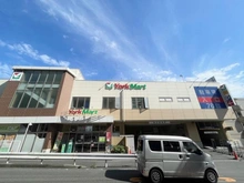 【神奈川県/横浜市神奈川区松見町】神奈川区松見町4丁目　中古戸建 ヨークマート 妙蓮寺店（現地より約150m）