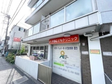 【神奈川県/横浜市神奈川区松見町】神奈川区松見町4丁目　中古戸建 中野こどもクリニック（現地より約150m）
