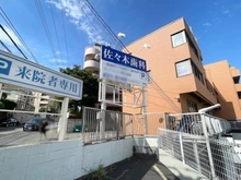 【神奈川県/横浜市神奈川区松見町】神奈川区松見町4丁目　中古戸建 佐々木歯科医院（現地より約30m）