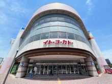 【神奈川県/横浜市南区別所】南区別所2丁目　中古戸建 ダイソー イトーヨーカドー横浜別所店（現地より約420m）