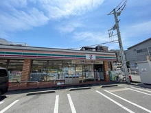 【神奈川県/横浜市南区別所】南区別所2丁目　中古戸建 セブンイレブン 横浜別所3丁目店（現地より約361m）
