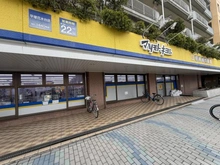 【神奈川県/平塚市虹ケ浜】平塚市虹ケ浜　新築戸建て マツモトキヨシ花水台店（現地より約510m）