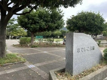 【神奈川県/平塚市虹ケ浜】平塚市虹ケ浜　新築戸建て なでしこ公園（現地より約150m）