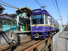 【神奈川県/藤沢市片瀬山】藤沢市片瀬山2丁目 二世帯住宅  江ノ島電鉄「柳小路」駅（現地より約1,035m）