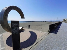【神奈川県/茅ヶ崎市中海岸】茅ヶ崎市中海岸4丁目　一戸建 サザンビーチちがさき（現地より約800m）：