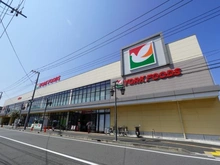 【神奈川県/藤沢市亀井野】藤沢市亀井野 新築戸建 1号棟 ヨークフーズ 藤沢六会店（現地より約750m）：