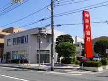【神奈川県/藤沢市亀井野】藤沢市亀井野 新築戸建 1号棟 神奈川銀行 六会支店（現地より約880m）：