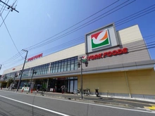 【神奈川県/藤沢市亀井野】藤沢市亀井野 新築戸建 2号棟 ヨークフーズ 藤沢六会店（現地より約750m）：