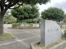【神奈川県/平塚市虹ケ浜】平塚市虹ケ浜　新築戸建て なでしこ公園（現地より約150m）