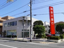 【神奈川県/藤沢市亀井野】藤沢市亀井野 新築戸建 1号棟/全3棟  神奈川銀行 六会支店(現地より約880m):