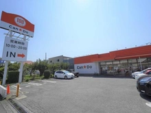 【神奈川県/藤沢市亀井野】藤沢市亀井野 新築戸建 3号棟/全3棟 キャンドゥ 藤沢六会店(現地より約860m):