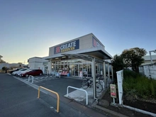 【神奈川県/鎌倉市手広】鎌倉市手広2丁目　戸建て クリエイトSD　鎌倉手広店（現地より約550m）