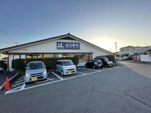 【神奈川県/鎌倉市手広】鎌倉市手広2丁目　戸建て はま寿司　鎌倉手広店（現地より約800m）