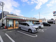 【神奈川県/藤沢市川名】藤沢市川名 一戸建 セブンイレブン 鎌倉手広西店（現地より約240m）