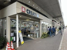 【東京都/武蔵野市境】武蔵野市境5丁目　中古戸建 クリエイト　武蔵境西店（現地より約630m）：