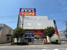 【千葉県/千葉市花見川区幕張本郷】千葉市花見川区幕張本郷六丁目　戸建 ダイソー・くすりの福太郎幕張本郷6丁目店（現地より約440m）：