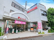 【東京都/中野区鷺宮】中野区鷺宮2丁目戸建 ピーコックストア都立家政駅前店（現地より約700m）