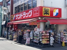 【東京都/中野区野方】中野区野方6丁目　戸建 サンドラック　野方店（現地より約480m）