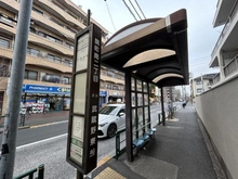 【東京都/練馬区立野町】練馬区立野町　中古戸建 バス停（関町南二丁目）（現地より約190m）