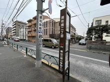 【東京都/練馬区立野町】練馬区立野町　中古戸建 バス停（関町南二丁目）（現地より約190m）