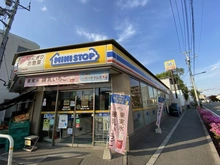 【東京都/調布市東つつじケ丘】調布市東つつじケ丘3丁目賃貸併用住宅 ミニストップ 調布東つつじケ丘店（現地より約280m）