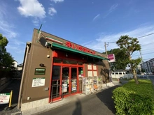 【東京都/調布市東つつじケ丘】調布市東つつじケ丘3丁目賃貸併用住宅 まいばすけっと 西つつじヶ丘４丁目店（現地より約560m）