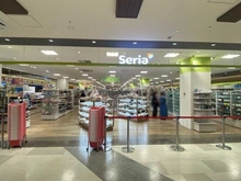 【東京都/稲城市坂浜】プラウドシーズン稲城若葉台  Seria SOCOLA若葉台店（現地より約230m）：