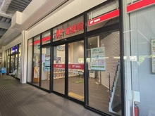【東京都/稲城市坂浜】プラウドシーズン稲城若葉台  SOCOLA若葉台郵便局（現地より約230m）：