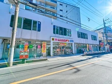 【東京都/目黒区平町】目黒区平町二丁目 中古戸建て ツルハドラッグ　目黒中根店（現地より約180m）