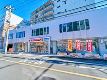 【東京都/目黒区平町】目黒区平町二丁目 中古戸建て ツルハドラッグ　目黒中根店（現地より約180m）