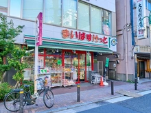 【東京都/目黒区平町】目黒区平町二丁目 中古戸建て まいばすけっと 都立大学駅南店（現地より約430m）