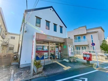 【東京都/大田区田園調布】大田区田園調布五丁目 新築戸建て 田園調布五丁目郵便局（現地より約350m）
