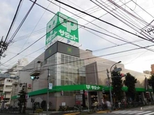 【東京都/世田谷区三宿】三宿2丁目　新築戸建て（借地権付き）   サミットストア 代沢十字路店（現地より約600m）