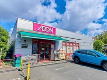 【東京都/世田谷区玉堤】世田谷区玉堤一丁目新築戸建 まいばすけっと 玉堤2丁目店（現地より約1,010m）