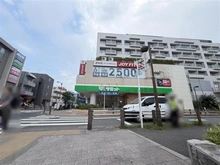 【東京都/世田谷区南烏山】世田谷区南烏山3丁目中古戸建 サミットストア　芦花公園駅前店（現地より約350m）