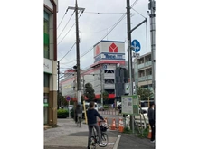 【東京都/練馬区平和台】練馬区平和台2丁目新築戸建 B号棟 ヤマダデンキテックランド平和台駅前店（現地より約950m）