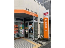 【東京都/練馬区平和台】練馬区平和台2丁目新築戸建 B号棟 練馬平和台郵便局（現地より約498m）