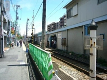 【東京都/世田谷区等々力】世田谷区等々力一丁目中古戸建 等々力駅（現地より約904m）