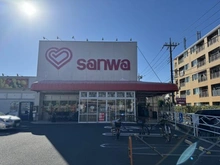 【神奈川県/相模原市南区相模台】相模原市南区相模台4丁目　中古戸建 スーパー三和 相模台店（現地より約120m）