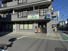 【神奈川県/相模原市南区相模台】相模原市南区相模台4丁目　中古戸建 みよし通り歯科（現地より約140m）